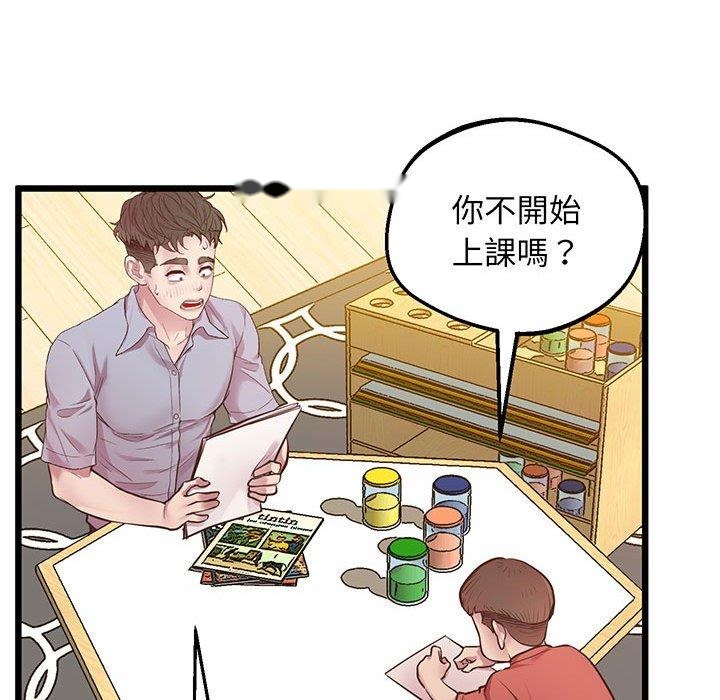 韩国漫画超人气美术家教韩漫_超人气美术家教-第6话在线免费阅读-韩国漫画-第109张图片