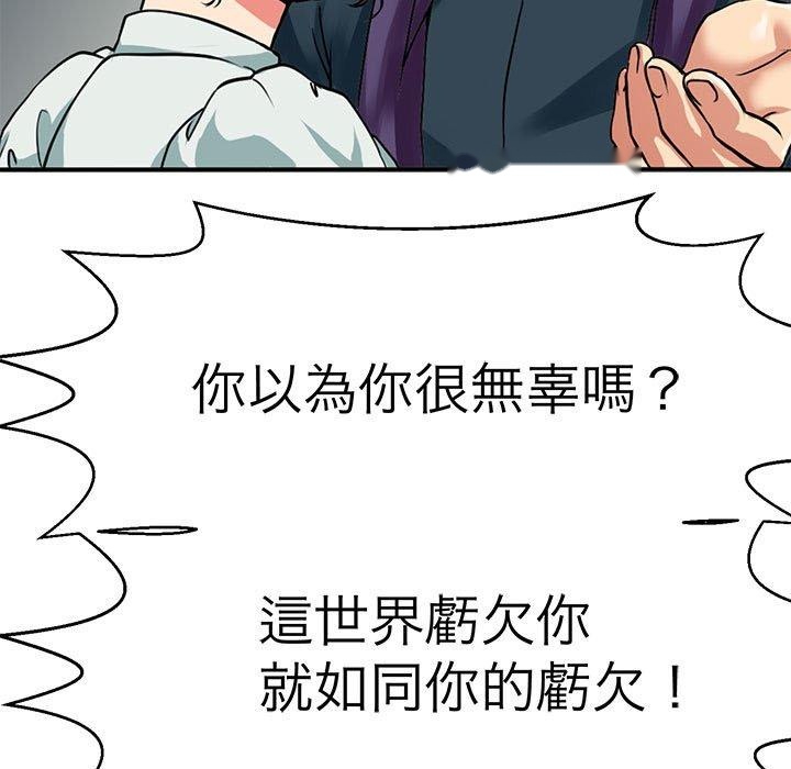 韩国漫画教义韩漫_教义-第14话在线免费阅读-韩国漫画-第68张图片