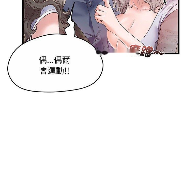 韩国漫画超人气美术家教韩漫_超人气美术家教-第1话在线免费阅读-韩国漫画-第129张图片