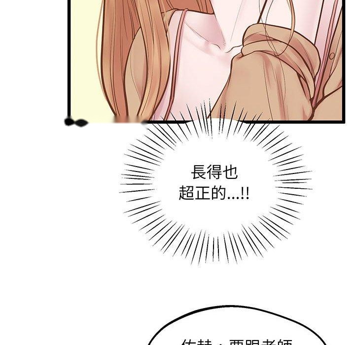 韩国漫画超人气美术家教韩漫_超人气美术家教-第6话在线免费阅读-韩国漫画-第89张图片