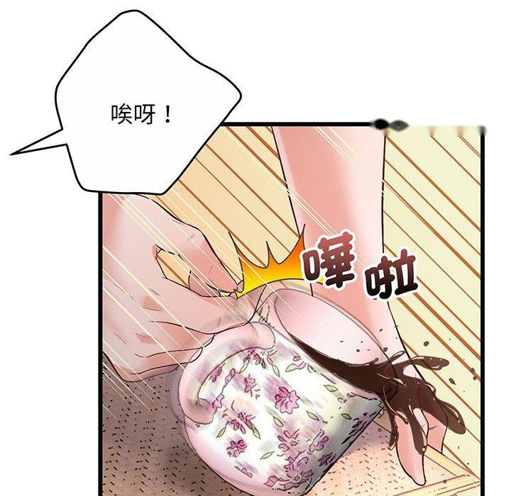 韩国漫画超人气美术家教韩漫_超人气美术家教-第1话在线免费阅读-韩国漫画-第211张图片