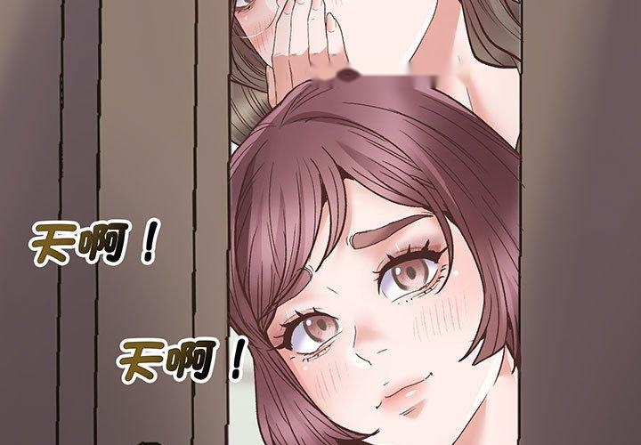 韩国漫画超人气美术家教韩漫_超人气美术家教-第2话在线免费阅读-韩国漫画-第3张图片