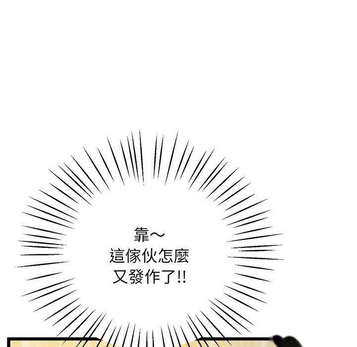 韩国漫画超人气美术家教韩漫_超人气美术家教-第5话在线免费阅读-韩国漫画-第94张图片