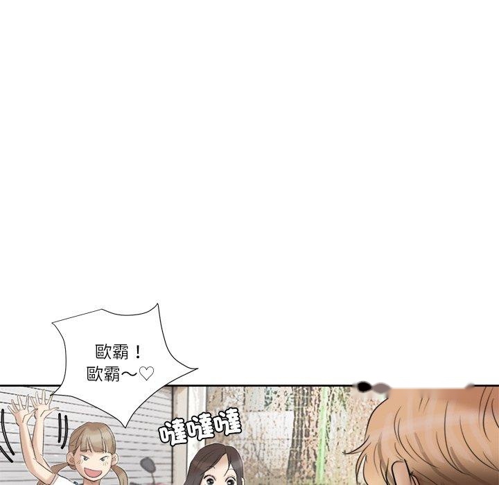 韩国漫画爱上属于别人的妳韩漫_爱上属于别人的妳-第20话在线免费阅读-韩国漫画-第73张图片