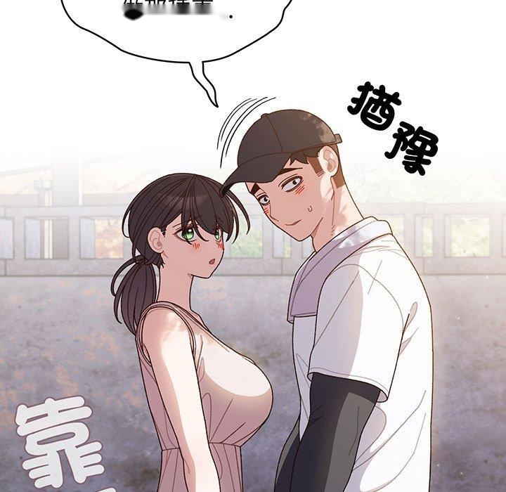 韩国漫画请把女儿交给我韩漫_请把女儿交给我-第8话在线免费阅读-韩国漫画-第7张图片