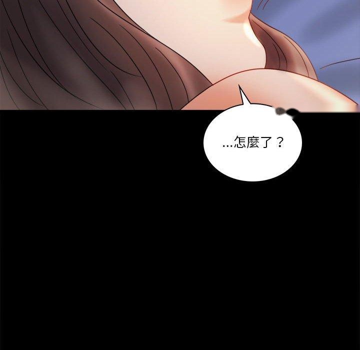 韩国漫画完美妻子的背叛韩漫_完美妻子的背叛-第7话在线免费阅读-韩国漫画-第120张图片