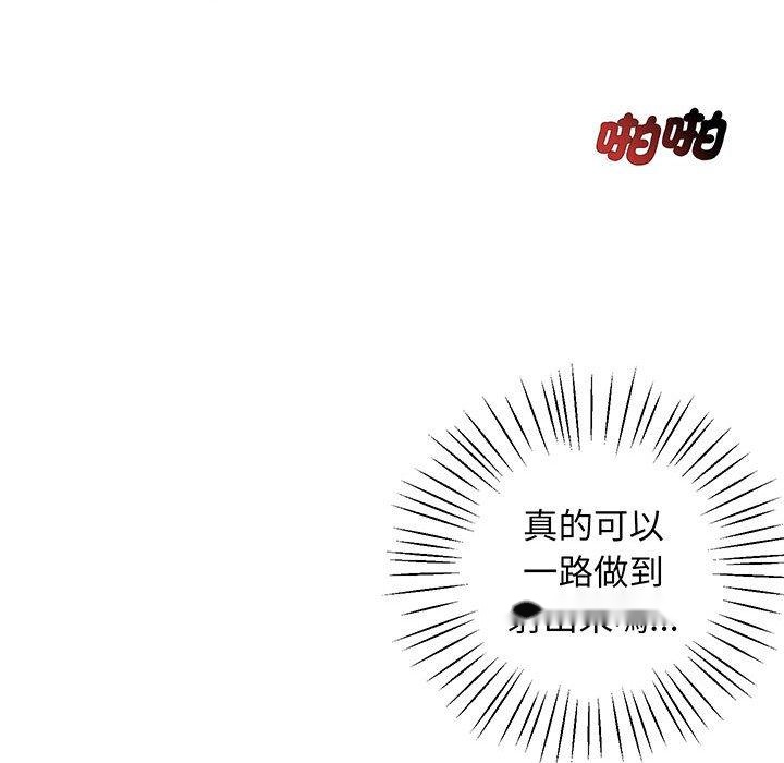 韩国漫画超人气美术家教韩漫_超人气美术家教-第3话在线免费阅读-韩国漫画-第178张图片