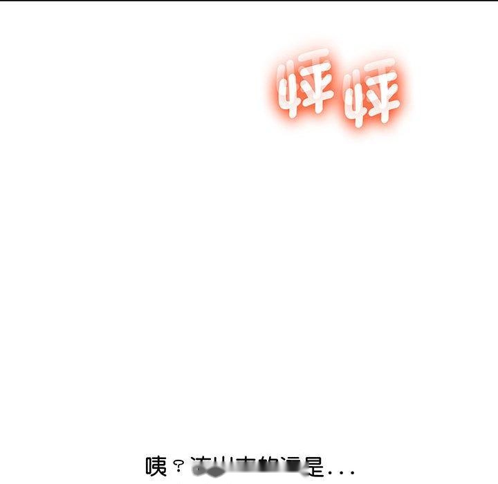 韩国漫画超人气美术家教韩漫_超人气美术家教-第5话在线免费阅读-韩国漫画-第113张图片