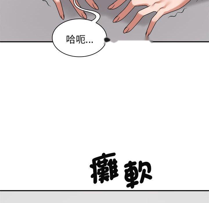 韩国漫画我体内的那个祂韩漫_我体内的那个祂-第50话在线免费阅读-韩国漫画-第26张图片