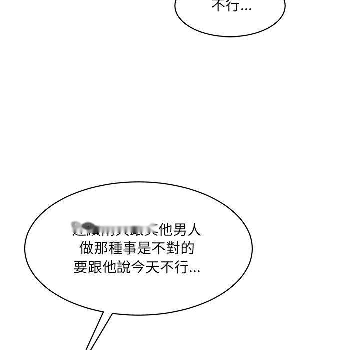 韩国漫画神秘香味研究室韩漫_神秘香味研究室-第9话在线免费阅读-韩国漫画-第179张图片