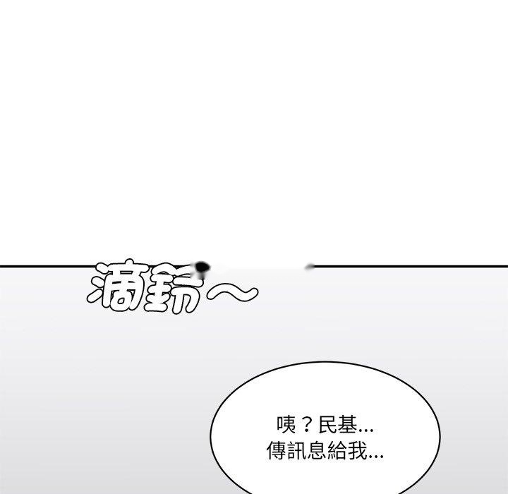 韩国漫画神秘香味研究室韩漫_神秘香味研究室-第9话在线免费阅读-韩国漫画-第168张图片