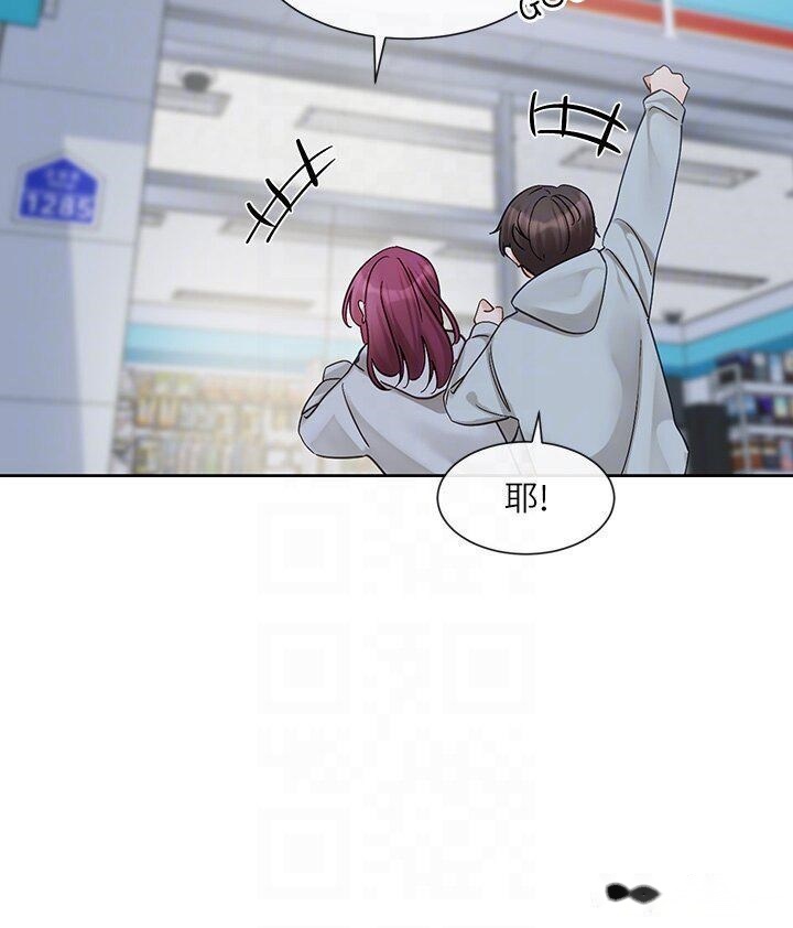 韩国漫画社团学姐韩漫_社团学姐-第159话-一起滚床单在线免费阅读-韩国漫画-第26张图片