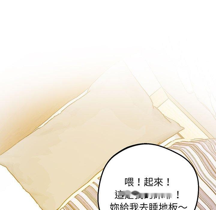 韩国漫画超人气美术家教韩漫_超人气美术家教-第5话在线免费阅读-韩国漫画-第51张图片