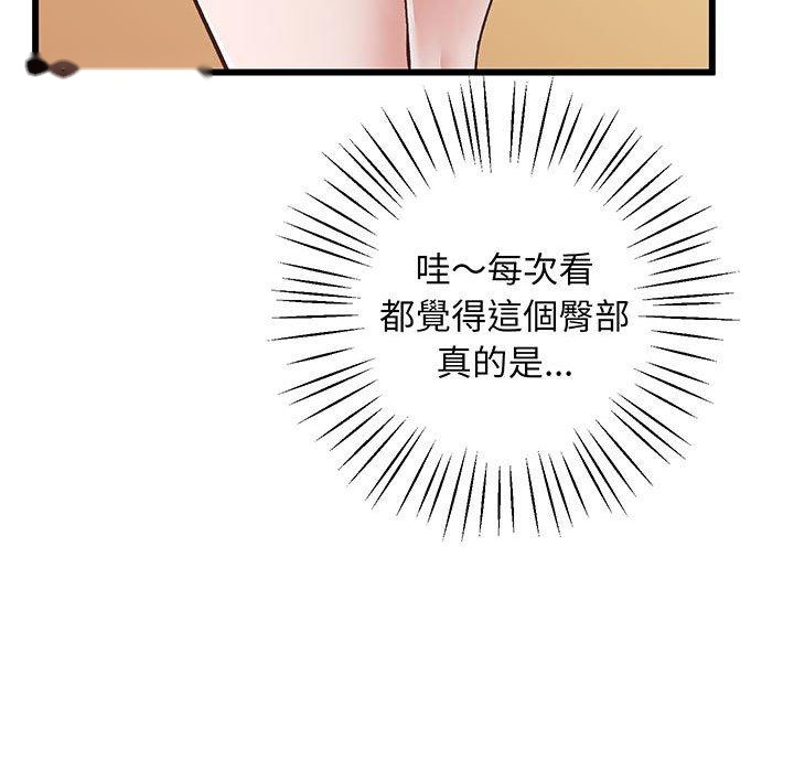 韩国漫画超人气美术家教韩漫_超人气美术家教-第1话在线免费阅读-韩国漫画-第116张图片