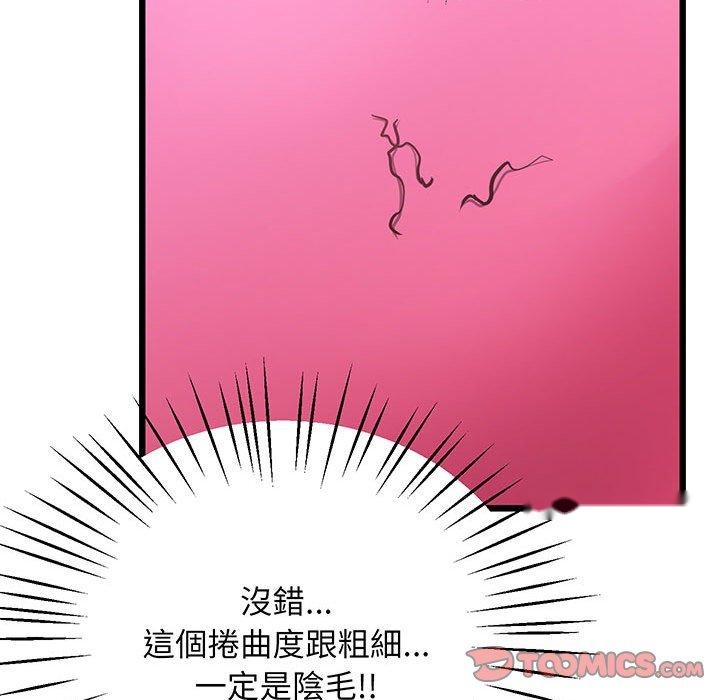 韩国漫画超人气美术家教韩漫_超人气美术家教-第7话在线免费阅读-韩国漫画-第39张图片