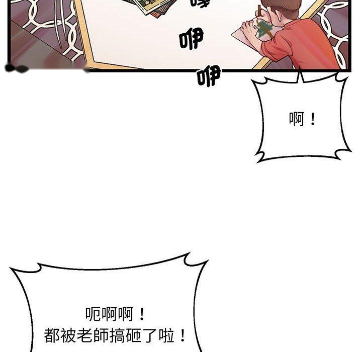 韩国漫画超人气美术家教韩漫_超人气美术家教-第6话在线免费阅读-韩国漫画-第132张图片