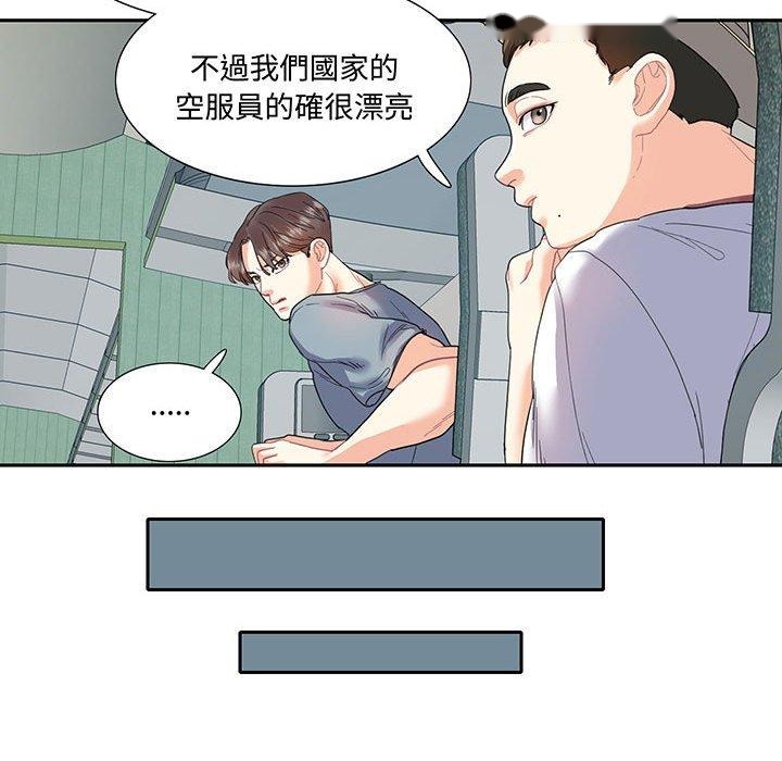 韩国漫画患得患失的爱恋韩漫_患得患失的爱恋-第11话在线免费阅读-韩国漫画-第18张图片