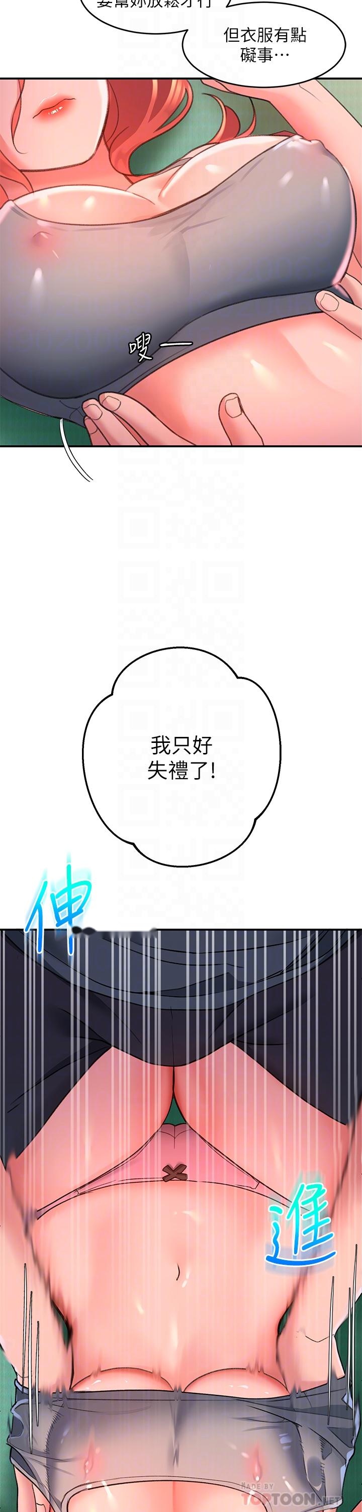 韩国漫画请滑入解锁韩漫_请滑入解锁-第5话-独家技术——刺激淋巴腺在线免费阅读-韩国漫画-第18张图片