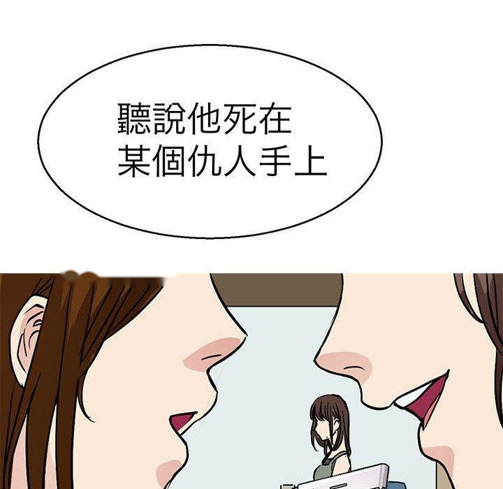 韩国漫画教义韩漫_教义-第14话在线免费阅读-韩国漫画-第102张图片