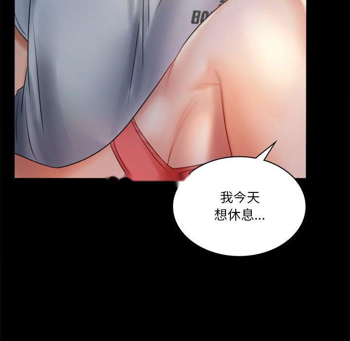 韩国漫画完美妻子的背叛韩漫_完美妻子的背叛-第7话在线免费阅读-韩国漫画-第110张图片