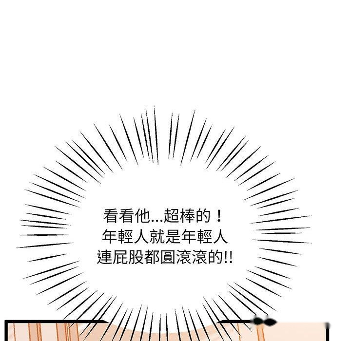 韩国漫画超人气美术家教韩漫_超人气美术家教-第7话在线免费阅读-韩国漫画-第95张图片