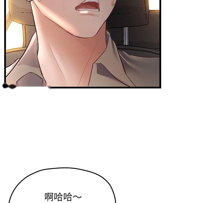 韩国漫画超人气美术家教韩漫_超人气美术家教-第3话在线免费阅读-韩国漫画-第27张图片