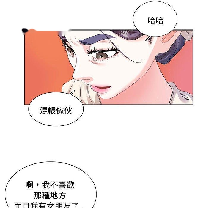 韩国漫画患得患失的爱恋韩漫_患得患失的爱恋-第11话在线免费阅读-韩国漫画-第63张图片