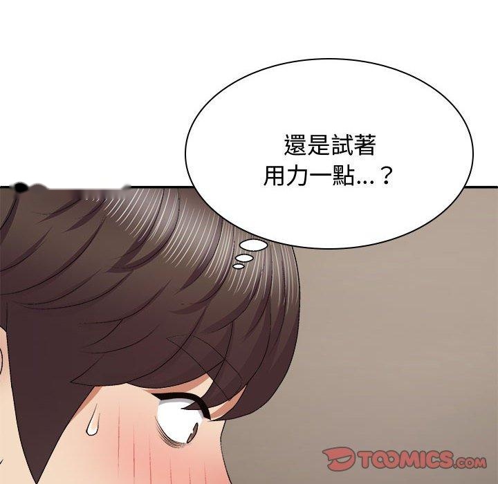 韩国漫画我体内的那个祂韩漫_我体内的那个祂-第50话在线免费阅读-韩国漫画-第99张图片