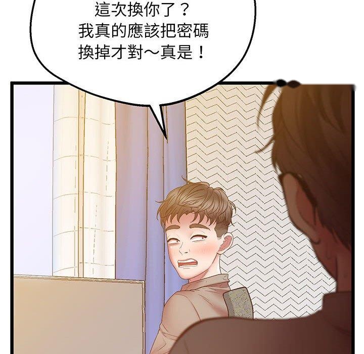 韩国漫画超人气美术家教韩漫_超人气美术家教-第5话在线免费阅读-韩国漫画-第159张图片