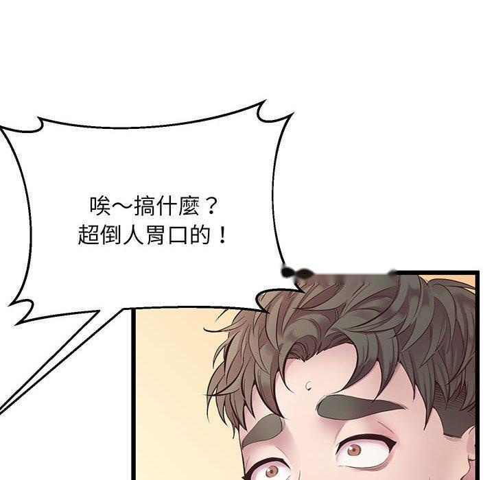 韩国漫画超人气美术家教韩漫_超人气美术家教-第6话在线免费阅读-韩国漫画-第35张图片