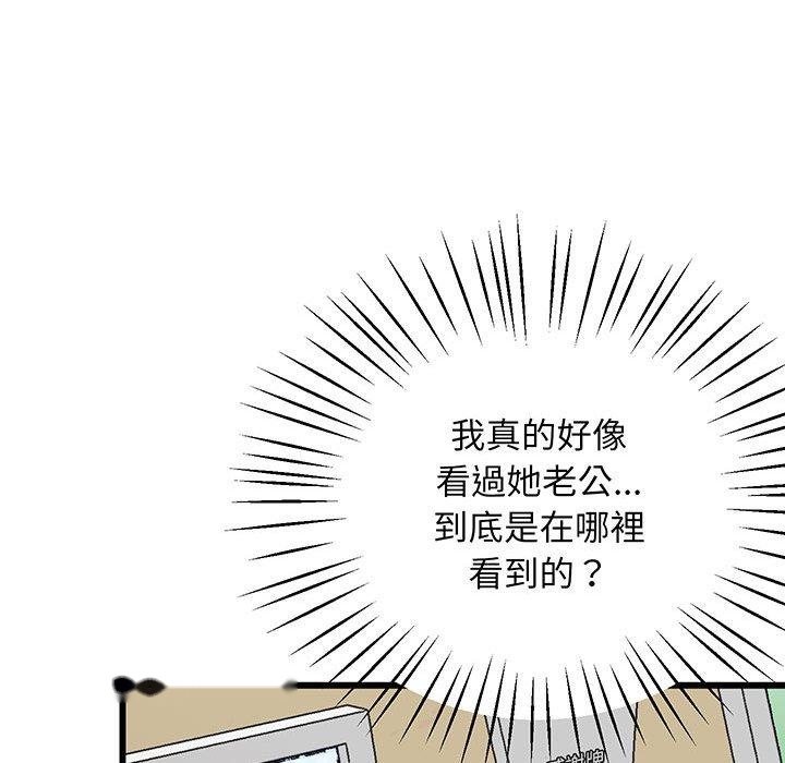 韩国漫画超人气美术家教韩漫_超人气美术家教-第3话在线免费阅读-韩国漫画-第194张图片