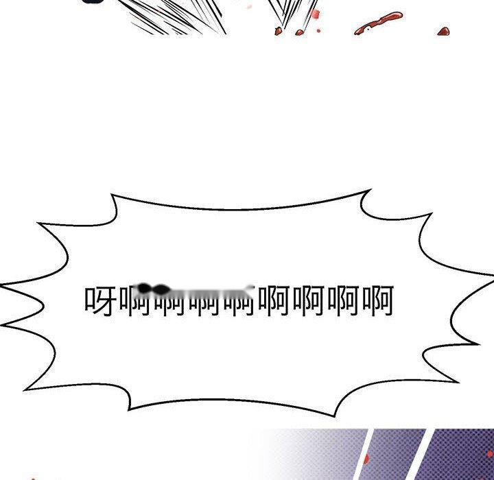 韩国漫画教义韩漫_教义-第14话在线免费阅读-韩国漫画-第21张图片