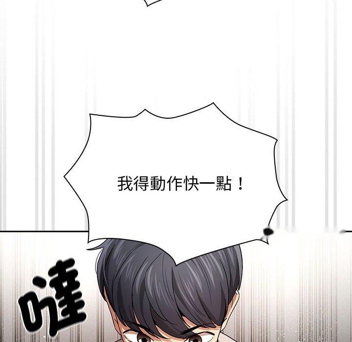 韩国漫画疫情期间的家教生活韩漫_疫情期间的家教生活-第99话在线免费阅读-韩国漫画-第85张图片