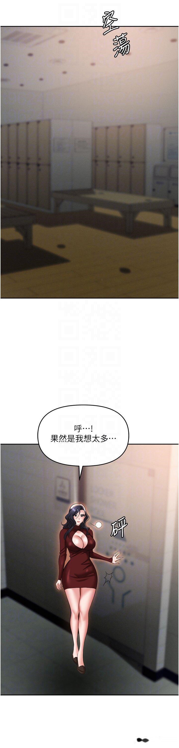 韩国漫画职场陷阱韩漫_职场陷阱-第70话-在更衣室的激烈性爱在线免费阅读-韩国漫画-第14张图片