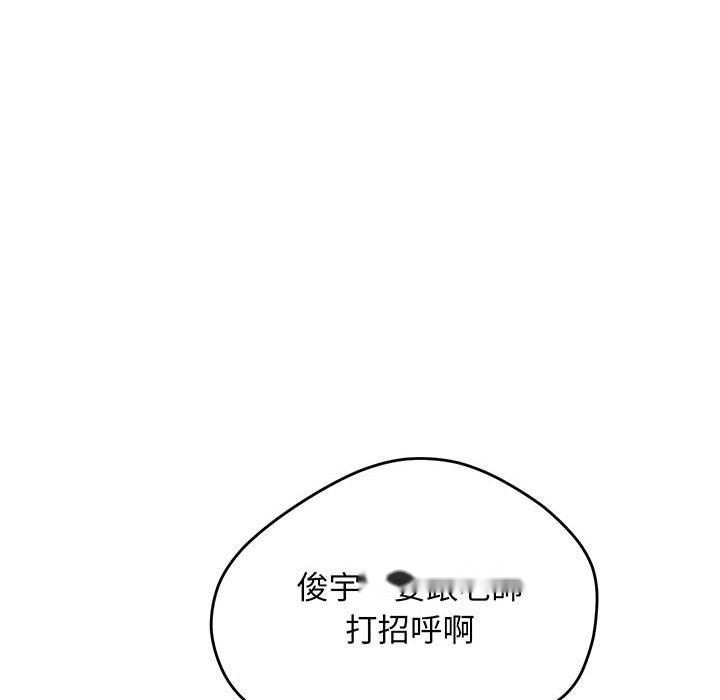 韩国漫画超人气美术家教韩漫_超人气美术家教-第1话在线免费阅读-韩国漫画-第109张图片