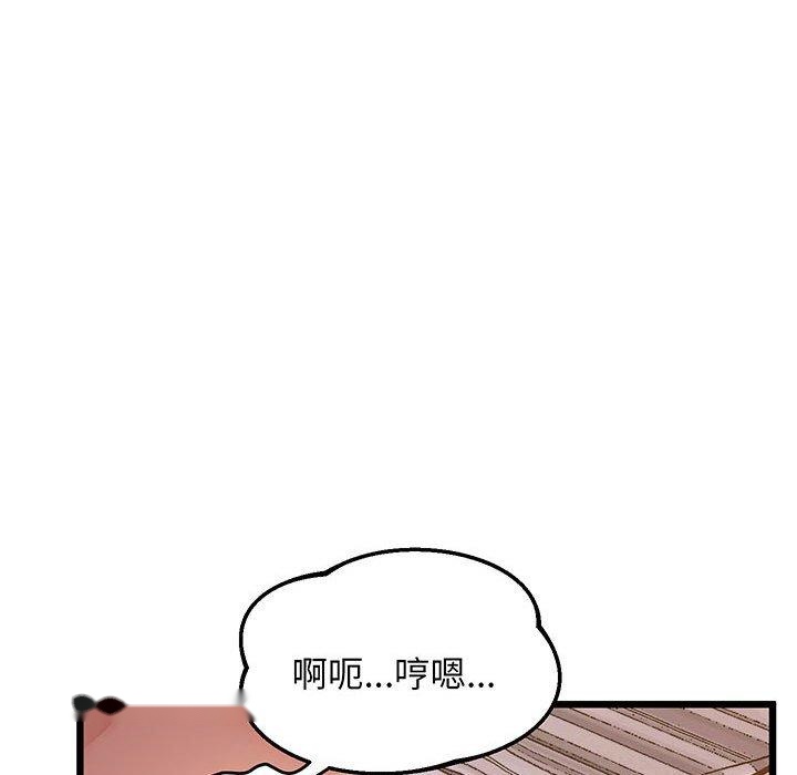 韩国漫画超人气美术家教韩漫_超人气美术家教-第5话在线免费阅读-韩国漫画-第99张图片