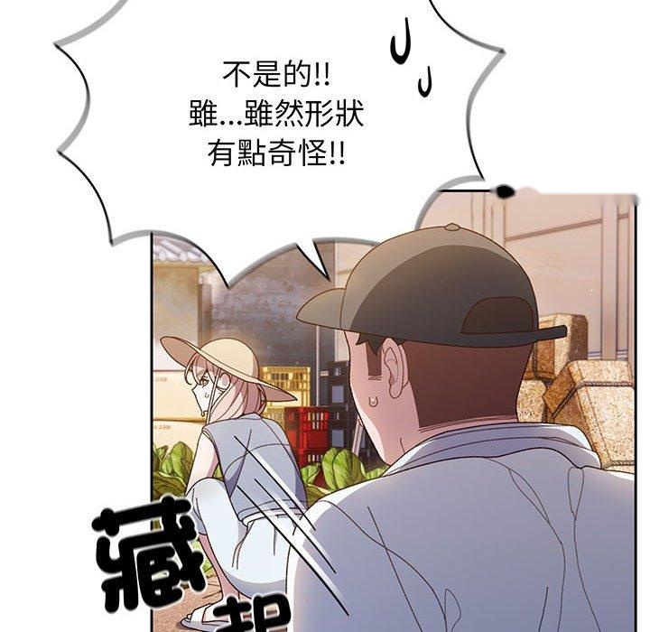 韩国漫画请把女儿交给我韩漫_请把女儿交给我-第8话在线免费阅读-韩国漫画-第71张图片