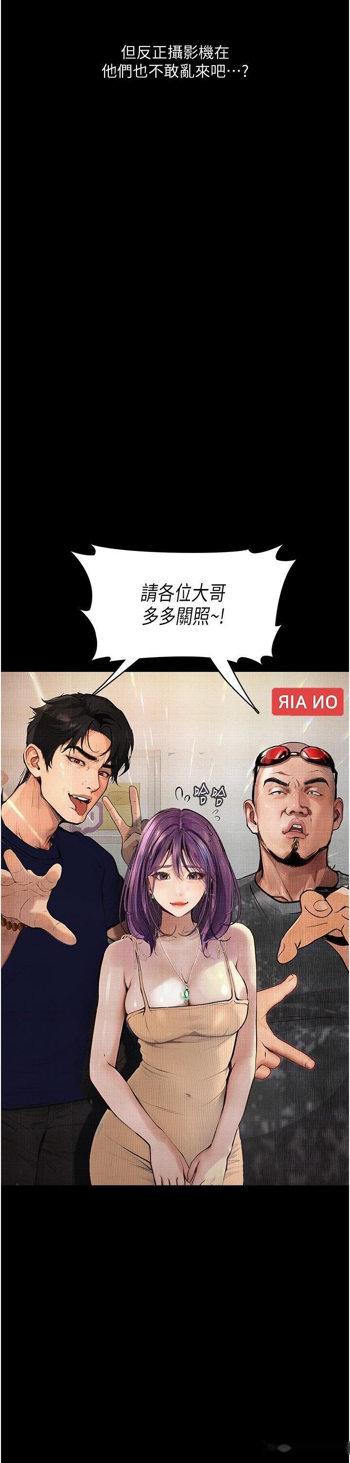 韩国漫画堕落物语韩漫_堕落物语-第11话-在几千人面前被强奸在线免费阅读-韩国漫画-第2张图片