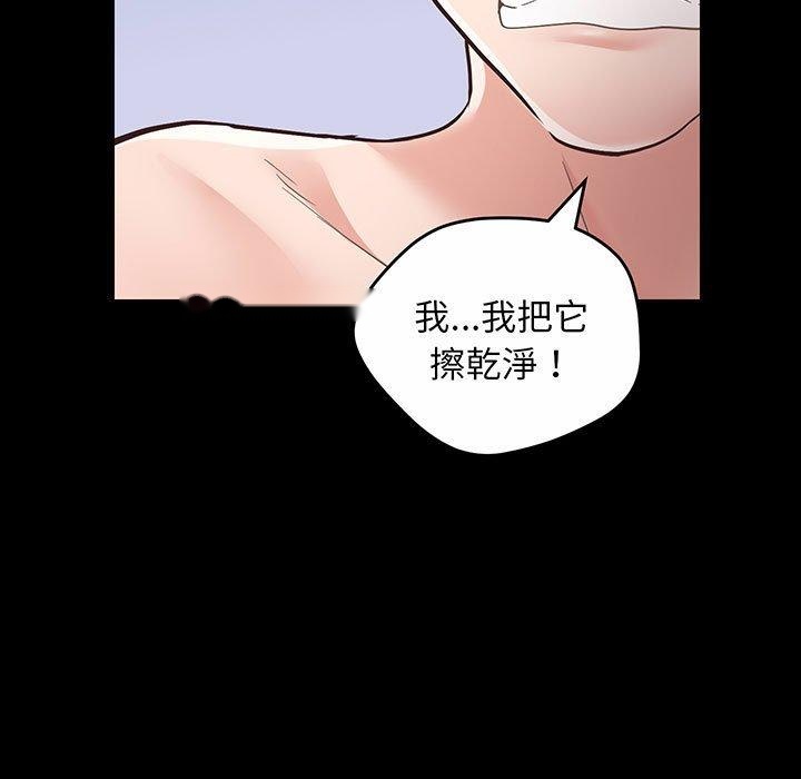 韩国漫画超人气美术家教韩漫_超人气美术家教-第2话在线免费阅读-韩国漫画-第126张图片