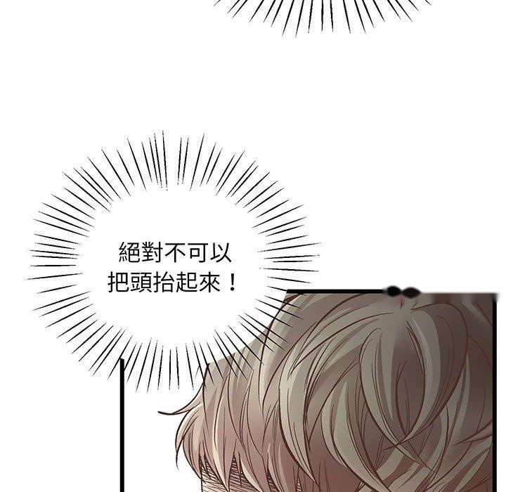 韩国漫画超人气美术家教韩漫_超人气美术家教-第1话在线免费阅读-韩国漫画-第181张图片