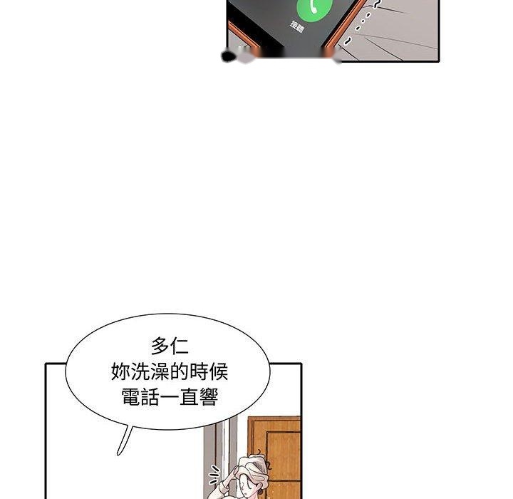 韩国漫画患得患失的爱恋韩漫_患得患失的爱恋-第11话在线免费阅读-韩国漫画-第32张图片