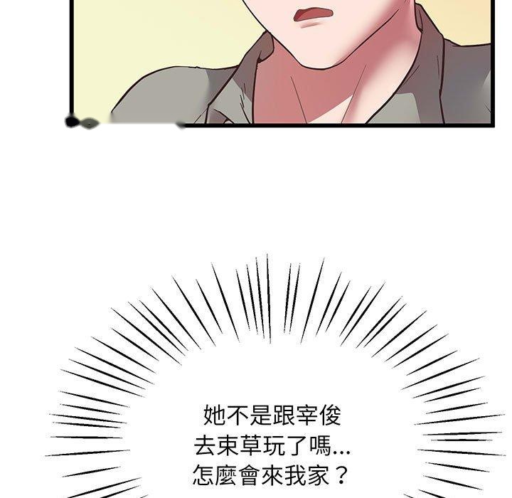 韩国漫画超人气美术家教韩漫_超人气美术家教-第5话在线免费阅读-韩国漫画-第9张图片