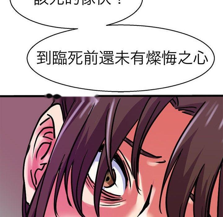 韩国漫画教义韩漫_教义-第14话在线免费阅读-韩国漫画-第12张图片