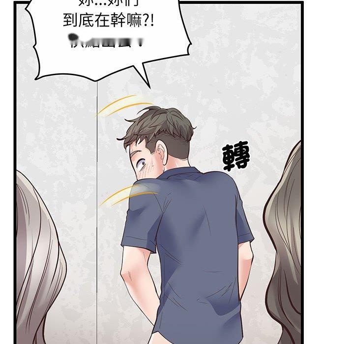 韩国漫画超人气美术家教韩漫_超人气美术家教-第2话在线免费阅读-韩国漫画-第14张图片