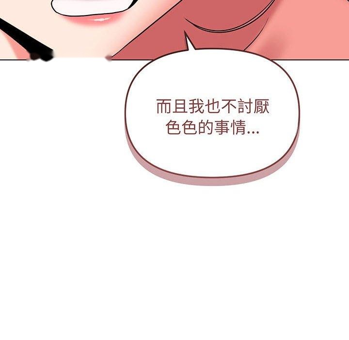 韩国漫画大学生活就从社团开始韩漫_大学生活就从社团开始-第71话在线免费阅读-韩国漫画-第27张图片