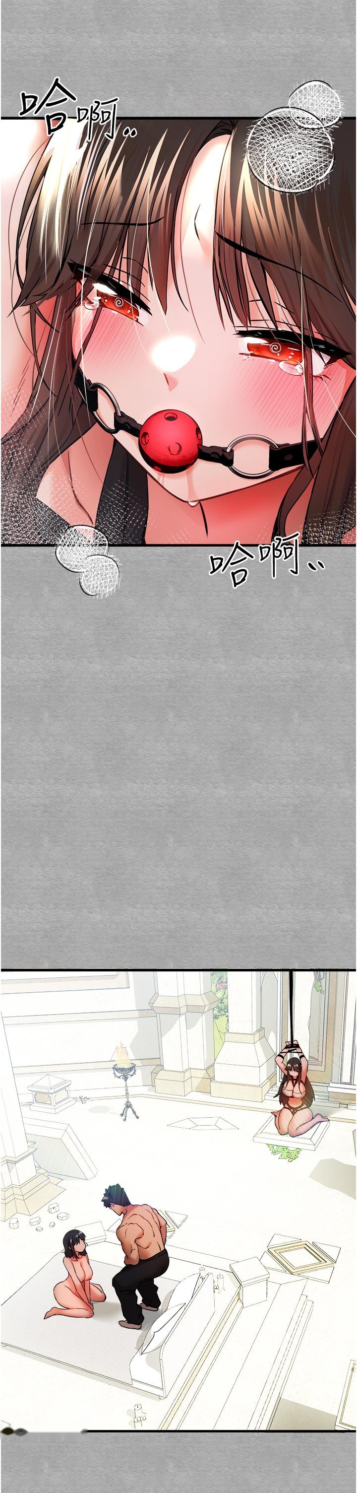 韩国漫画初次深交，请多指教韩漫_初次深交，请多指教-第13话-小穴泛滥成灾的母狗们在线免费阅读-韩国漫画-第19张图片