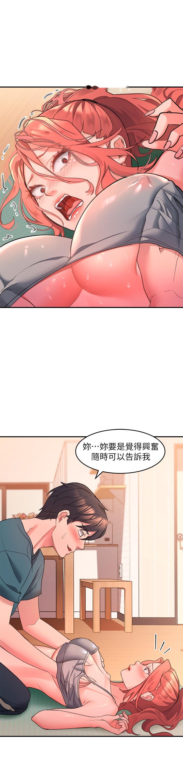 韩国漫画请滑入解锁韩漫_请滑入解锁-第5话-独家技术——刺激淋巴腺在线免费阅读-韩国漫画-第20张图片