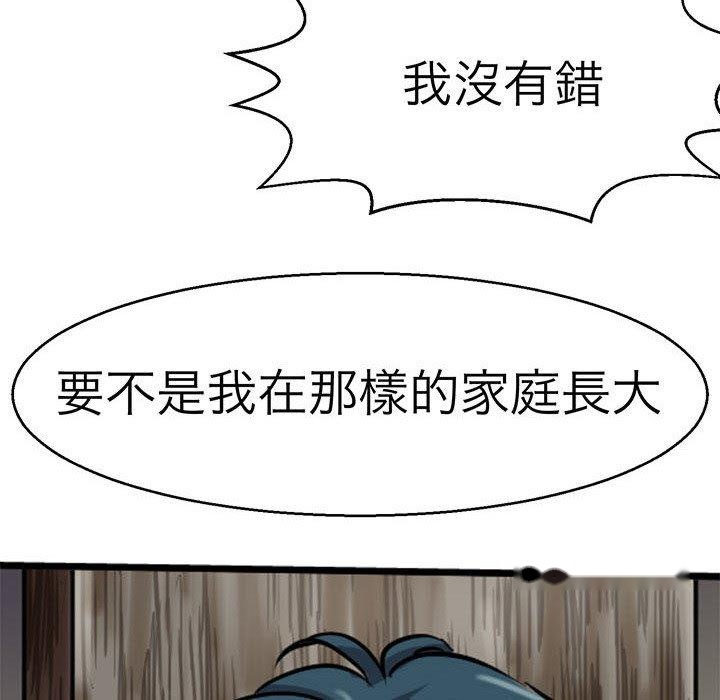 韩国漫画教义韩漫_教义-第14话在线免费阅读-韩国漫画-第34张图片