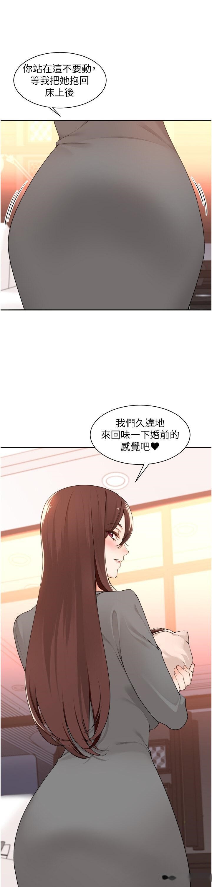 韩国漫画工做狂女上司韩漫_工做狂女上司-第38话-令人充满干劲的战袍在线免费阅读-韩国漫画-第9张图片