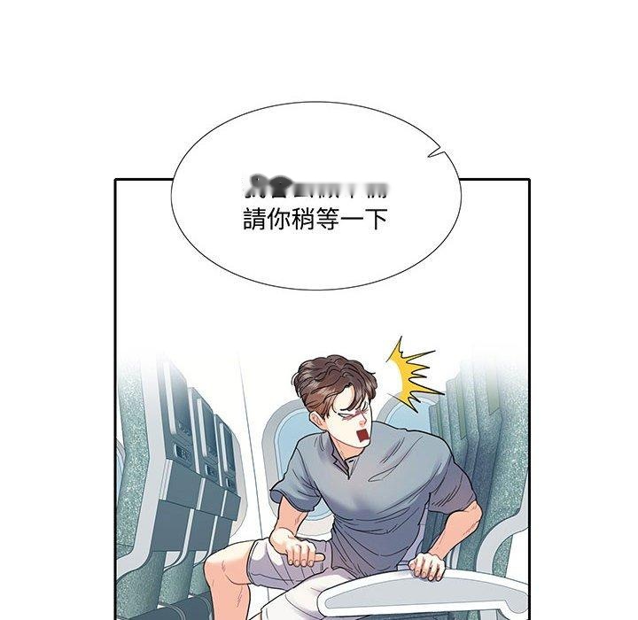 韩国漫画患得患失的爱恋韩漫_患得患失的爱恋-第11话在线免费阅读-韩国漫画-第12张图片